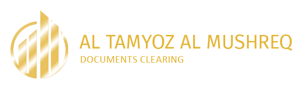 AL TAMYOZ AL MUSHREQ CLEARING DOCUMENTS